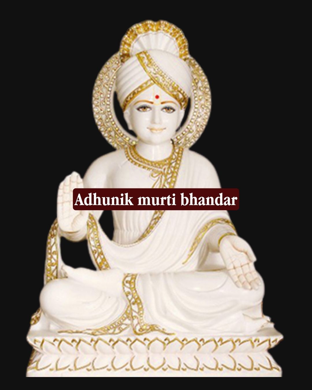 Adhunik murti bhandar